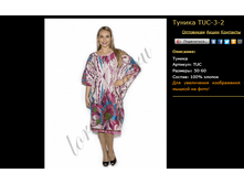 ������ TUC-3-2.bmp