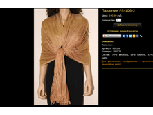 �������� PS-106-2.bmp