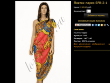 ������-����� SPB-2-1.bmp