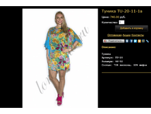 ������ TU-20-11-1�.bmp