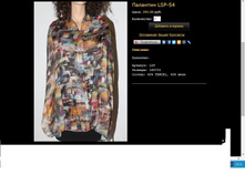 �������� LSP-54.JPG