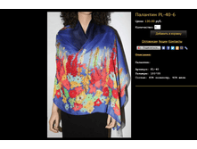 �������� PL-40-6.bmp