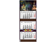 ��������� �����. 3 ��. �� �������� ������� ���� - ������, � ��������, 2016 �. 165,6.jpg