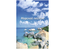 ��������� ������. �������. �� ������ ������� ������, 32-48 ��, � �������, 2016 �. 74,5.jpg