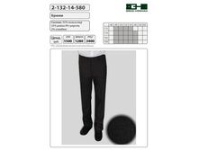 ������� ����� 2-132-14-580 ���� 1500 �.