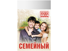 �������� ��������� �������� �� 2016 �. 25,2.jpg