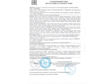 CCI29082015 0005.jpg