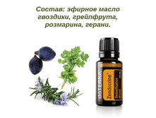 Zendocrine ������������������ �����