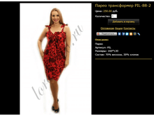 �����-����������� PIL-88-2.bmp