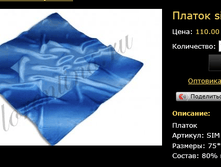 ������ Sim-59-3.bmp