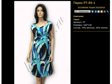 ����� PT-89-1.bmp