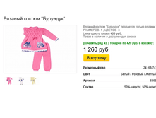 ����� ������� (24).bmp