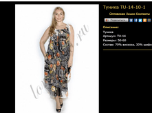 ������ TU-14-10-1.bmp