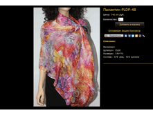 �������� PLDP-48.bmp