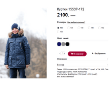 15537-172 2100�.PNG