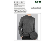 ������� ������ 2-132-30-407 ���� 1250 �.