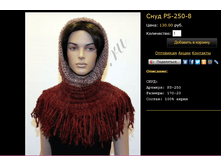 ���� PS-250-8.bmp