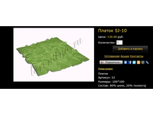 ������-����� SJ-10.bmp