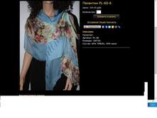 �������� PL-60-6.JPG