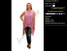 ������ TUTR-6.bmp