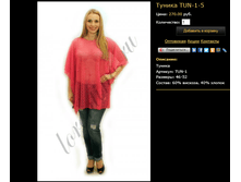 ������ TUN-1-5.bmp