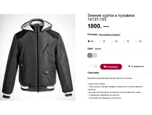 14137-153 1800�.PNG