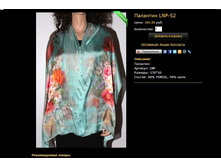 �������� LNP-52.JPG