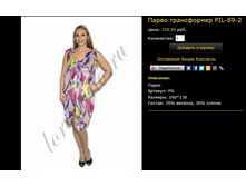 �����-����������� PIL-89-2.bmp