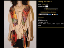 ���� PS-221-7.bmp