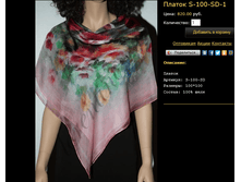 ������ S-100-SD-1.bmp