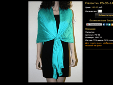 �������� PS-96-14.bmp