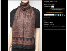 ���� MEN-5-5.bmp