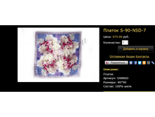 ������ S-90-NSD-7.bmp