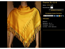 ������ SL-11-6.bmp