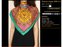 ������-����� SPB-2-4.bmp