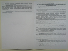 20150829 105433.jpg