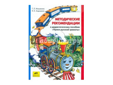 �������� �.�., �������� �.�. ������������ ������������ � �������������� ������� "����� ������� �������"_978-5-85429-408-9_33 ���.