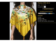 ������ SNH-42-2.bmp