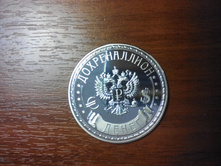 IMG 20150819 143919.jpg