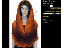 ���� PS-214-6.bmp