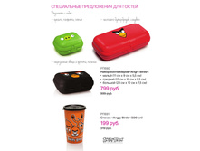 Loyalty GH VOSTOKpdf 15.jpg