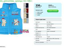 ����� ����� ��� ELS 7382-1 ���� 68 74 80 ���� 330 ���