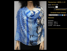 �������� LWOL-1-4.bmp