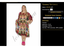 ������ TU-5-6-1.bmp