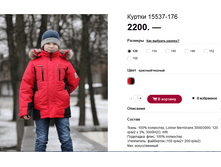 15537-176 2200�.PNG