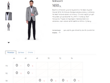 1638 ��� 9-1650�.PNG