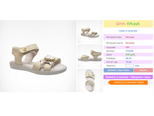 �������� 28-33 ������