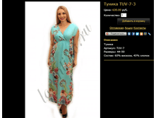 ������ TUV-7-3.bmp