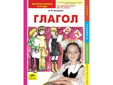 �������� �.�. "������" ������������� ������� �� �������� ����� ��� 2 ������_978-5-85429-499-7_88 ���.