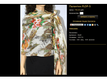 �������� PLDP-5.bmp